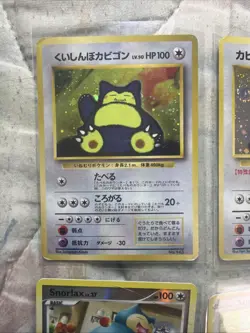 Snorlax Lot Of 19 Cards + 1 Sticker Jpn CD Promo Jungle Vintage (Massive Swirl!) - Image 4