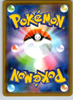 GENGAR 027/070 S6K JET BLACK SPIRIT JAPANESE POKEMON CARD TCG LP 2021 HOLO - Image 3