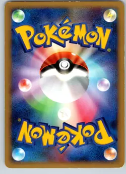 TYRANITAR 061/092 STORMFRONT JAPANESE POKEMON CARD TCG LP 2008 - Image 3