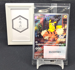 NEW Sealed Detective Pikachu Promo Card 098/SV-P Japan Pokemon TCG - Image 1