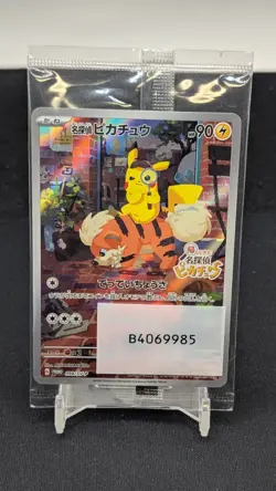 NEW Sealed Detective Pikachu Promo Card 098/SV-P Japan Pokemon TCG - Image 2