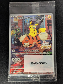 NEW Sealed Detective Pikachu Promo Card 098/SV-P Japan Pokemon TCG - Image 4