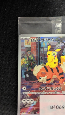 NEW Sealed Detective Pikachu Promo Card 098/SV-P Japan Pokemon TCG - Image 5