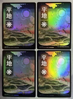 MTG / Plains (X4) Kamigawa: Neon Dynasty JP Full Art Basic Lands #293 FOIL / NM - Image 1