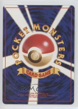 Water Energy Japanese Pokemon Intro Pack: Squirtle #20 1999 - Image 2