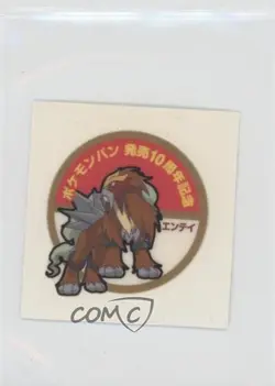Entei Japanese Daiichi Pokemon Bread Deco Chara Stickers 10th Anniversary 2006 - Image 1