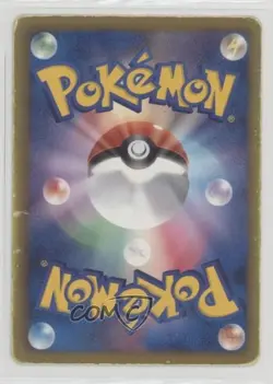 Meloetta (McDonald's Promo) Japanese Pokemon Black and White BW-P tional Cards - Image 2