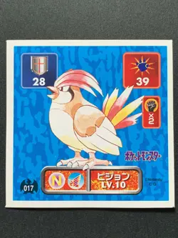 Pidgeotto 017 Pokemon Sticker Seal Japanese Amada 1996 NINTENDO VERY RARE - Image 1