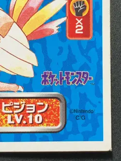 Pidgeotto 017 Pokemon Sticker Seal Japanese Amada 1996 NINTENDO VERY RARE - Image 4