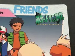 Pokemon Carddass Ash, Misty, Brock NO.76 Anime collection Pokemon TCG 1998 - Image 3