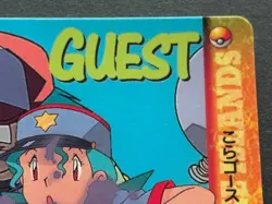 Pokemon Carddass Gastly & Officer Jenny NO.212 Anime collection Pokemon TCG 1999 - Image 3