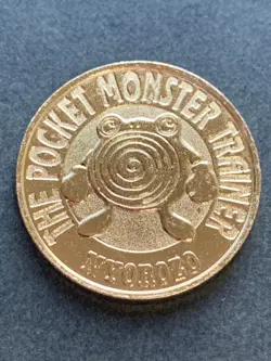 Poliwhirl NO.061 Pokemon Battle Coin Medal 1997 Japan Pokemon Rare Nintendo Gold - Image 3