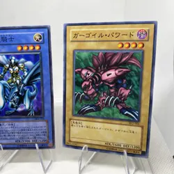 Yugioh Kaiba Playset Battle Ox, Paladin & Ryu-Kishin Powered 2003 - Image 4