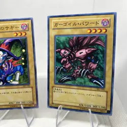 Yugioh Kaiba Playset Battle Ox, Saggi & Ryu-Kishin Powered 2003 - Image 4