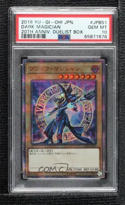Dark Magician Japanese YuGiOh 20th Anniversary Duelist Box PSA 10 GEM MT - Image 1