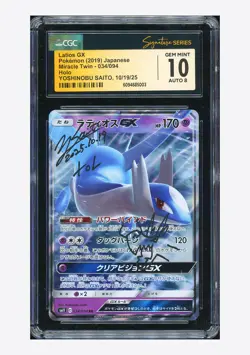 Pokemon CGC10 GEM AUTO8 Latios GX RR Yoshinobu Saito 2019 034/094 SM11 Japanese - Image 1