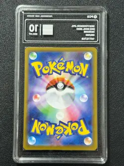 Pokemon PCG10 DEDENNE M3 085/080 AR 2026 JAPANESE - Image 2