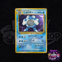 Poliwrath #62 Holo HP- Rare Japanese Base Set Vintage Pokemon TCG - Image 1