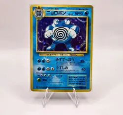 Poliwrath #62 Holo HP- Rare Japanese Base Set Vintage Pokemon TCG - Image 2
