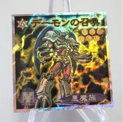 Yu-Gi-Oh Morinaga Summoned Skull Sticker Sealdass No.6 Near MINT Japanese f215 - Image 1