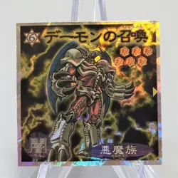 Yu-Gi-Oh Morinaga Summoned Skull Sticker Sealdass No.6 Near MINT Japanese f215 - Image 2