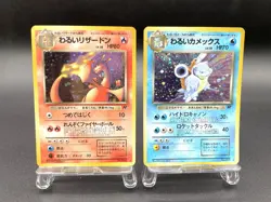 2 Set Dark Charizard Blastoise Team Rocket Holo Japanese Pokemon Card #6 - Image 1