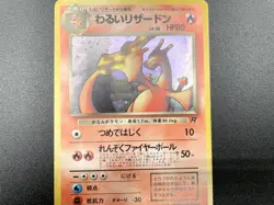 2 Set Dark Charizard Blastoise Team Rocket Holo Japanese Pokemon Card #6 - Image 5
