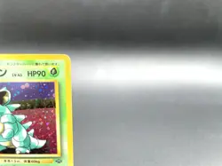 Nidoqueen Jungle No.031 Holo 1997 Excellent Japanese Pokemon Card #2 - Image 3