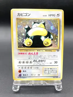 Snorlax Jungle No.143 Holo 1997 Excellent Japanese Pokemon Card #4 - Image 1