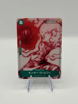 • Monkey.D.Luffy • P-061 Film Starter Deck 16 GREEN Uta One Piece TCG NM - Image 1