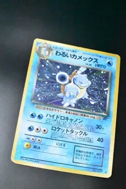 Dark Blastoise No. 009 Team Rocket 1997 Holo Rare Japanese Pokemon Card - Image 3