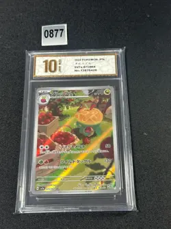 075-064-SV7A-B - Pokemon Card - Japanese - Appletun - AR Grade 10 - Image 1