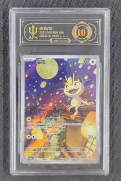 APH 10 2025 Pokemon PTCG Meowth CBB3C 0207/07 S-Chinese Game Card Collectible - Image 1