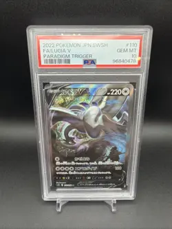 PSA 10 Lugia V 110/098 s12 Paradigm Trigger 2022 Alt Art Japanese Pokemon Card🔥 - Image 1