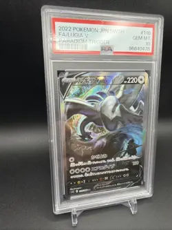 PSA 10 Lugia V 110/098 s12 Paradigm Trigger 2022 Alt Art Japanese Pokemon Card🔥 - Image 3