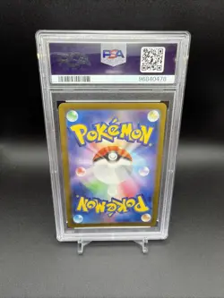 PSA 10 Lugia V 110/098 s12 Paradigm Trigger 2022 Alt Art Japanese Pokemon Card🔥 - Image 5