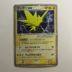 Zapdos ex Pokemon Card Japanese 011/PLAY Holo Player's Club Promo 2004 1M36 - Image 1