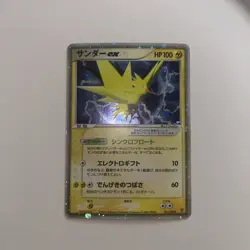 Zapdos ex Pokemon Card Japanese 011/PLAY Holo Player's Club Promo 2004 1M36 - Image 3