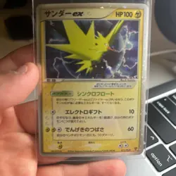 Zapdos ex Pokemon Card Japanese 011/PLAY Holo Player's Club Promo 2004 1M36 - Image 5
