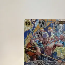 ONE PIECE TCG JAPANESE CARD OP15 Adventure on KAMI's Island SP Enel EB02-052 SP! - Image 4