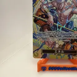 ONE PIECE TCG JAPANESE CARD OP15 Adventure on KAMI's Island SP Enel EB02-052 SP! - Image 5