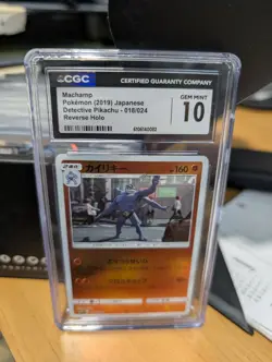 Machamp 018/024 Great Detective Pikachu Reverse Holo Japanese Card CGC 10 - Image 1