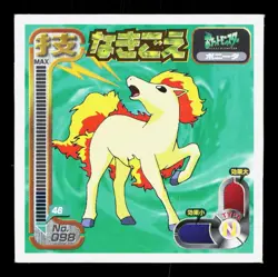Ponyta Amada Sticker Collection Attack Set 1 NM Japanese Pokemon Card TCG - Image 1