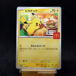 Pikachu 020/M-P McDonald's Promo 2025 Pokemon Card Japanese TCG - Image 1