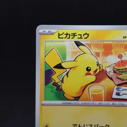 Pikachu 020/M-P McDonald's Promo 2025 Pokemon Card Japanese TCG - Image 2