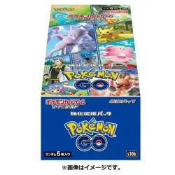 NEW Pokemon Card Game Sword & Shield Enhanced Expansion Pack Pokemon GO BOX - Image 3