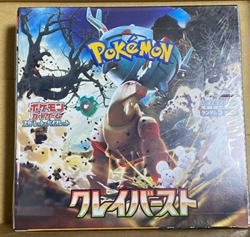 NEW Pokemon Card Game Scarlet & Violet Booster Box Clay Burst BOX from Japan - Image 1