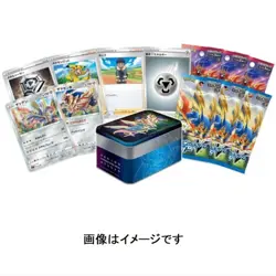 Pokemon Card Game Sword & Shield The Cyan + The Magenta BOX from Japan - Image 3