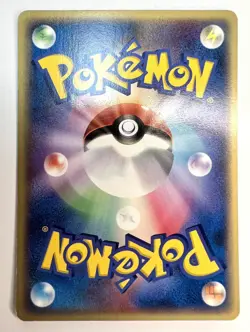2003 Japanese Pokemon Card LP - Magnemite 021/054 Rulers of the Heavens ADV 1ED - Image 2