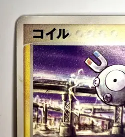 2003 Japanese Pokemon Card LP - Magnemite 021/054 Rulers of the Heavens ADV 1ED - Image 3